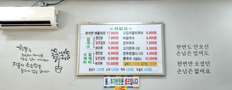 정인당 이미지