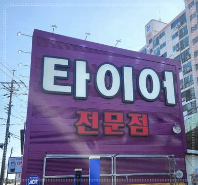 다원애드 이미지
