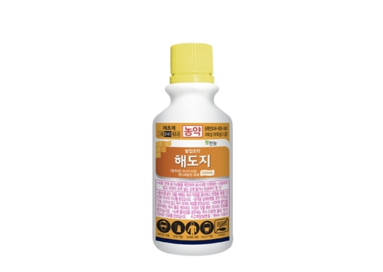 (주)해도지 이미지