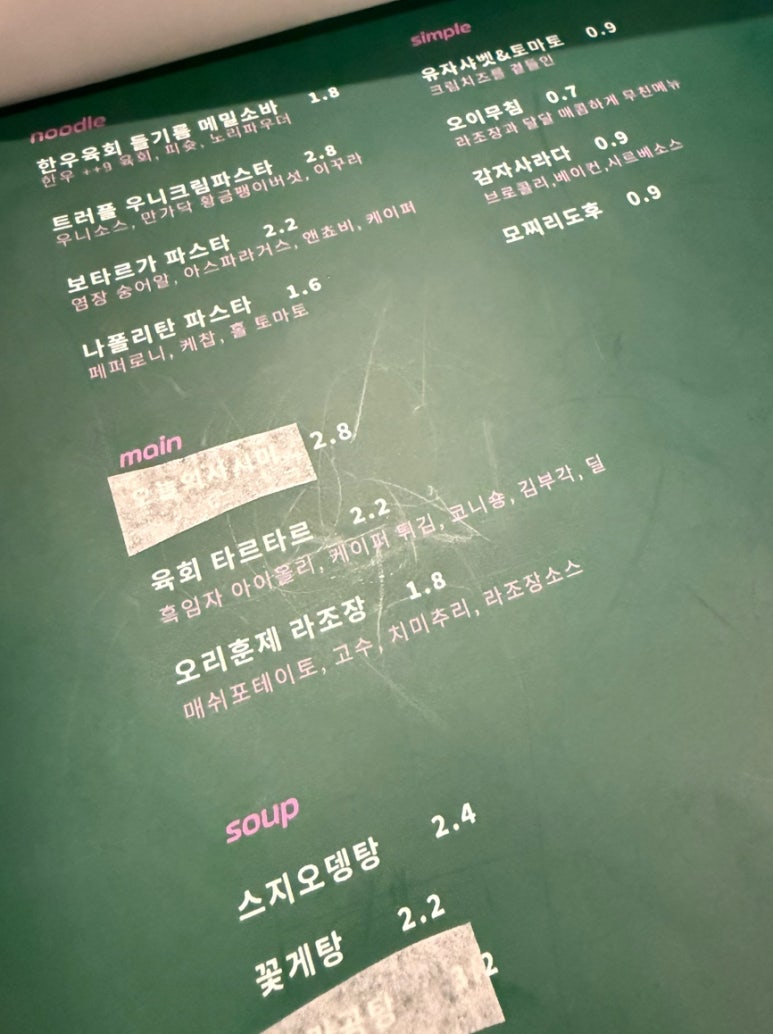야키토리 슈츠 이미지