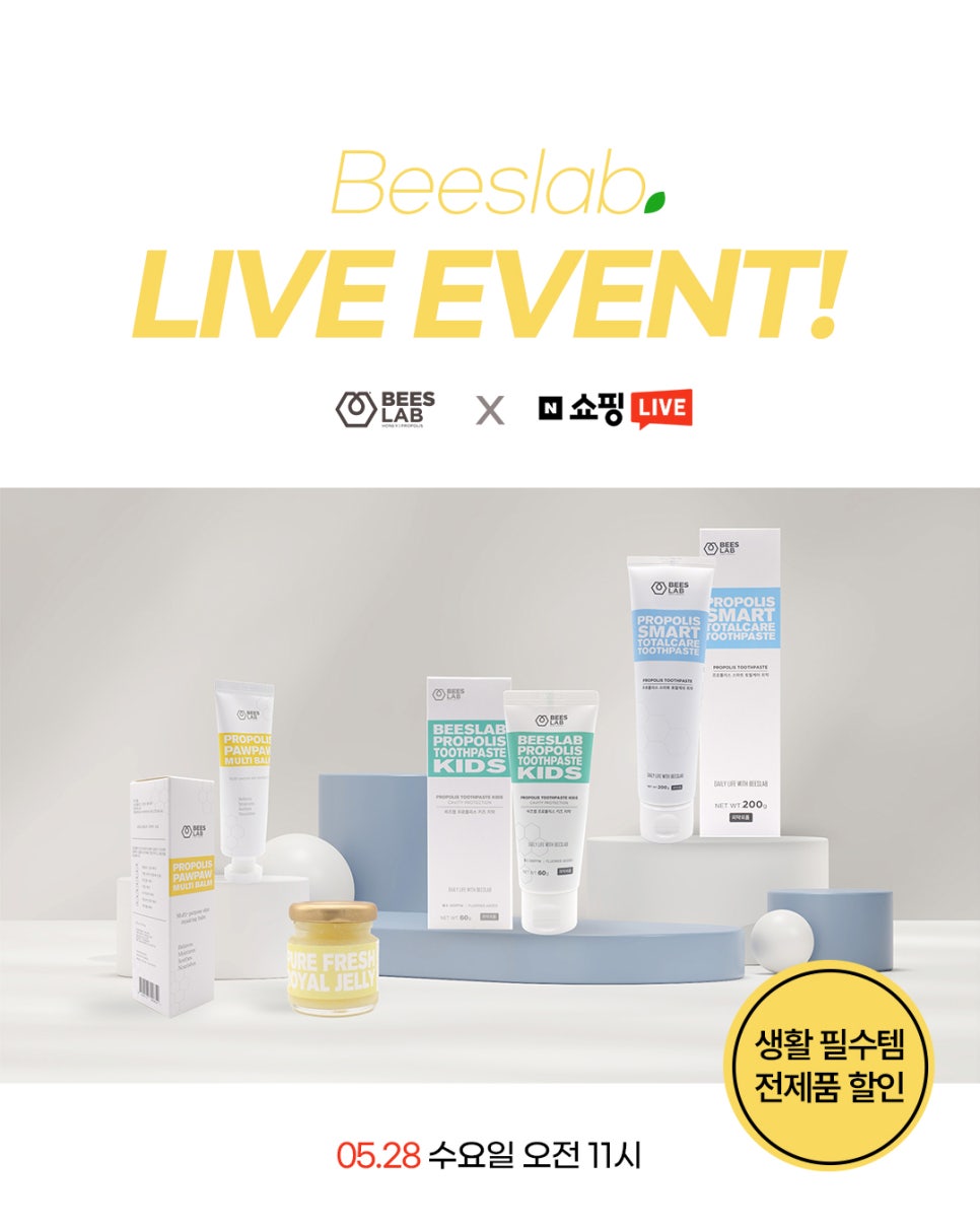 비즈랩 이미지
