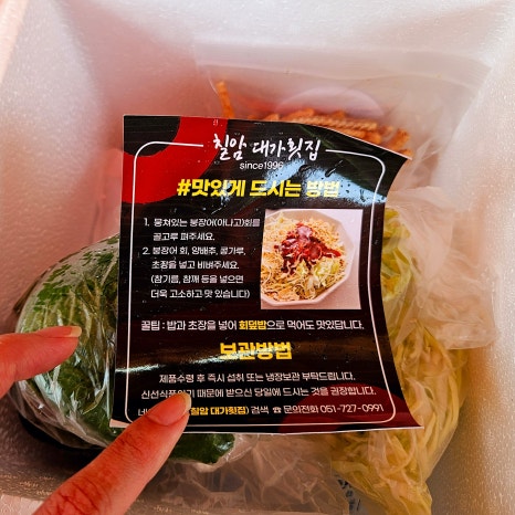 신나는아나고 이미지
