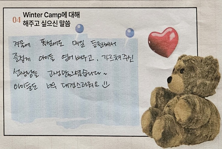 함께하는영어 이미지
