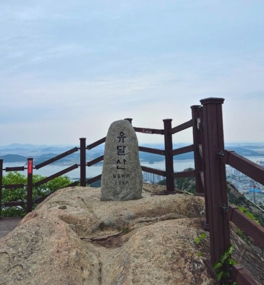 유달산빵 이미지