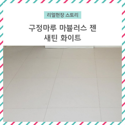 젠의공간 이미지
