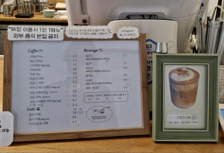 오앤이 이미지