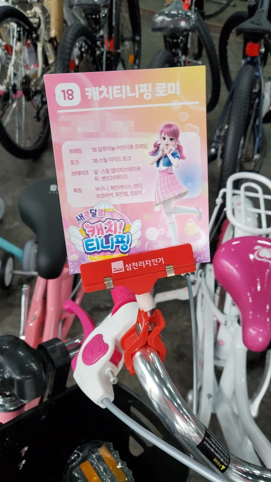 어반티니핑 이미지