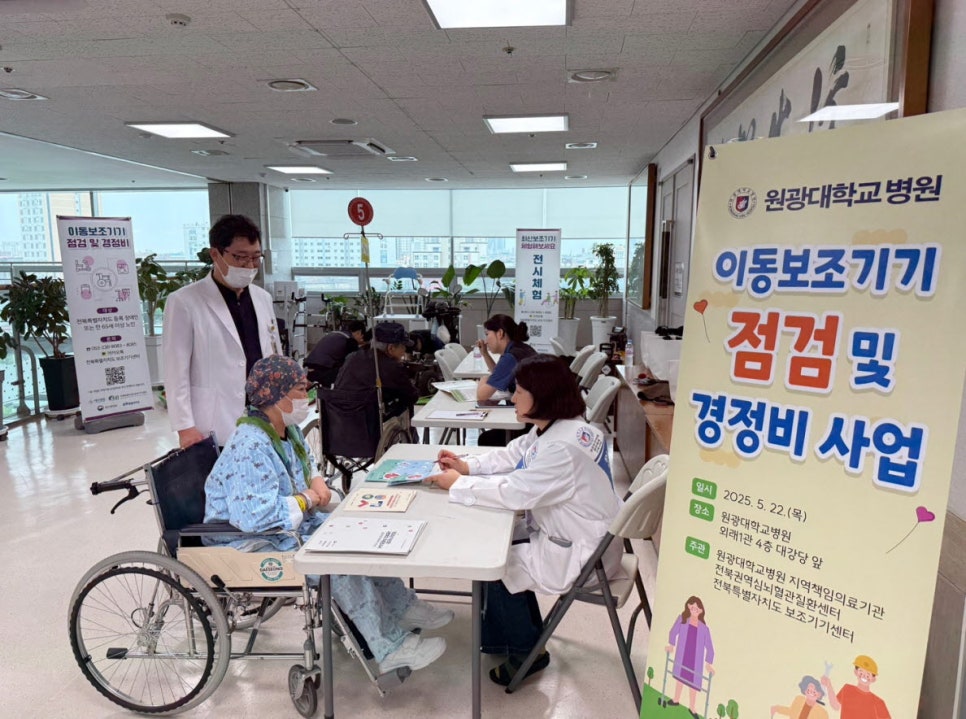 원광대학교병원 이미지