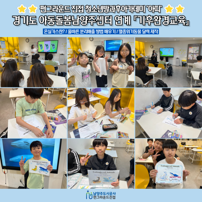 아띠그라운드 이미지