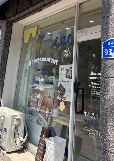 허니모먼트 이미지