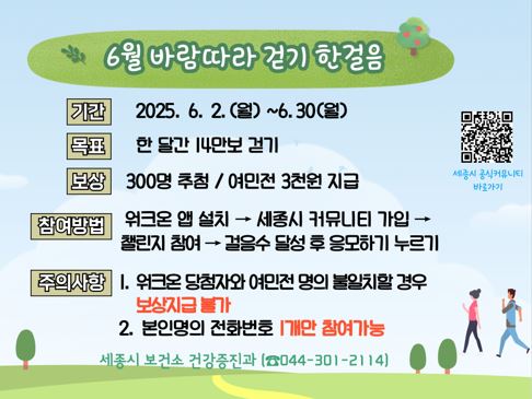 워크온 이미지
