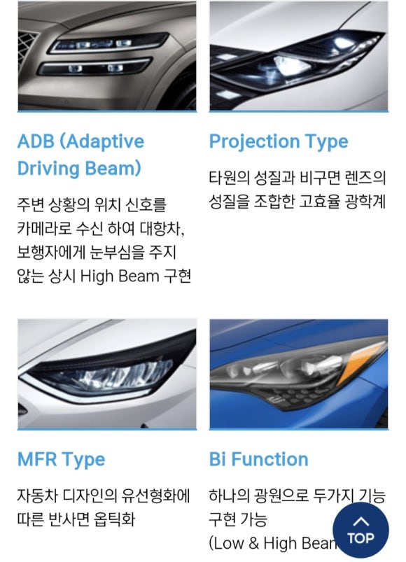 에스엘전기조명 이미지
