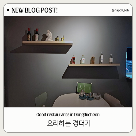 요리하는 경더기 이미지