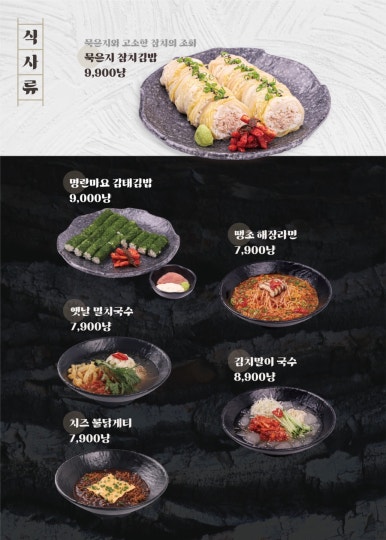 수작 이미지