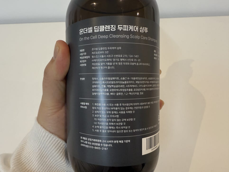 더셀주 이미지
