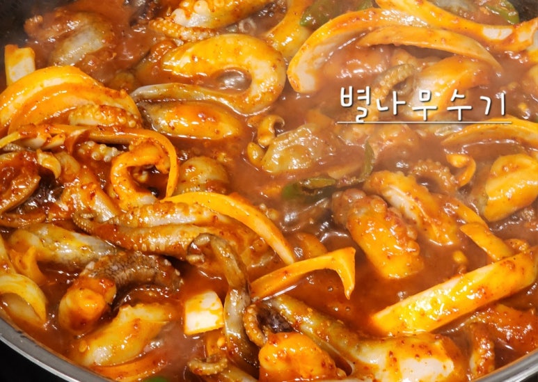 뽀까뽀까쭈꾸미 이미지