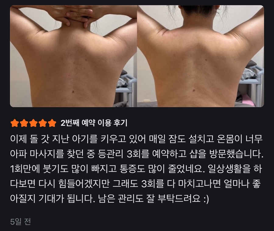 문샵 이미지