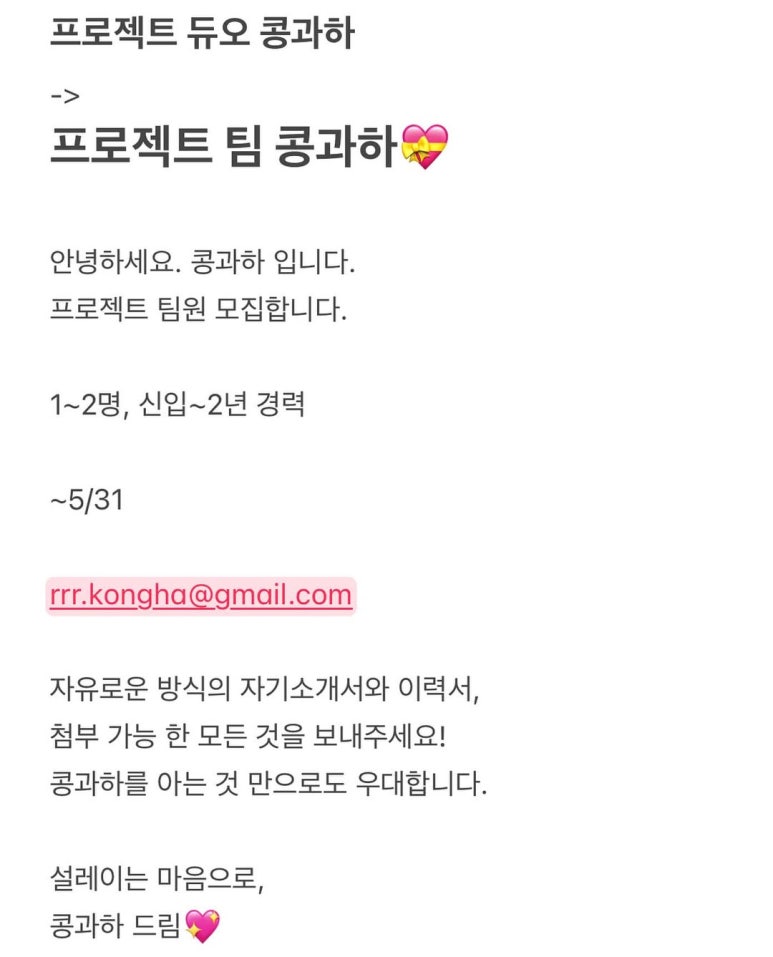 콩과하 이미지