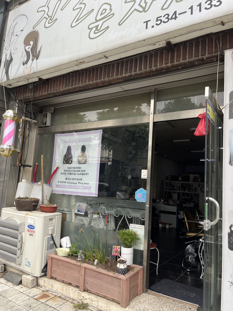 친절한문자씨 이미지