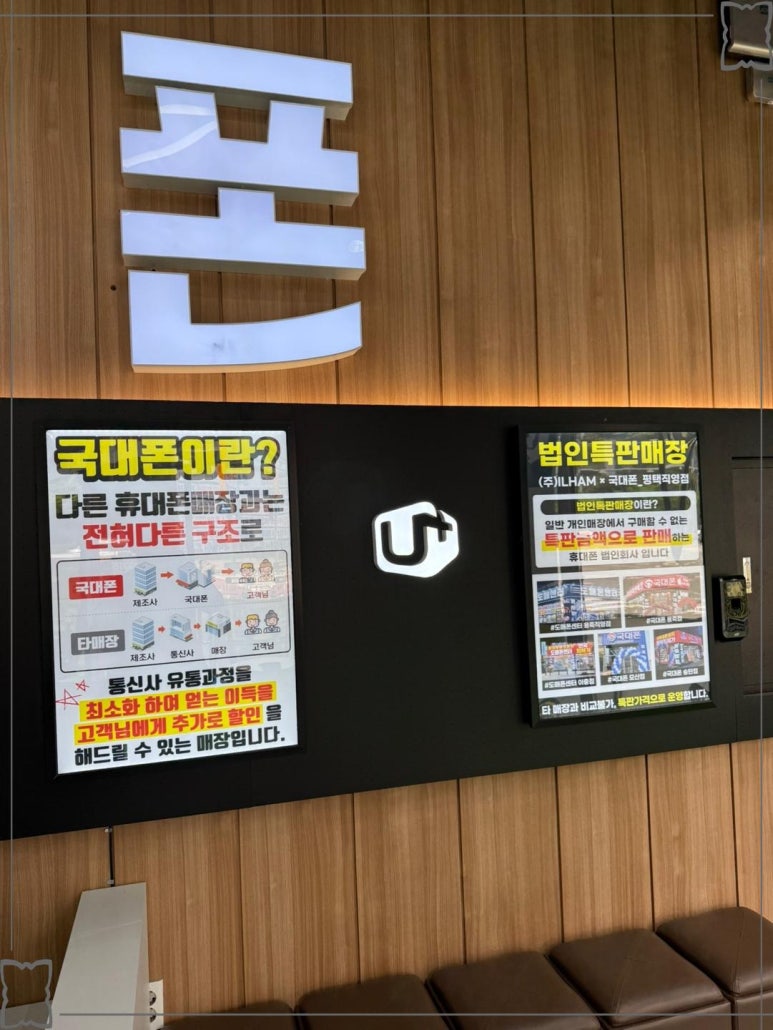 국대폰 이미지