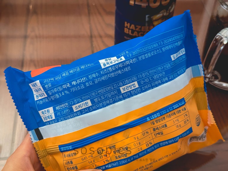굿잡초이스 이미지