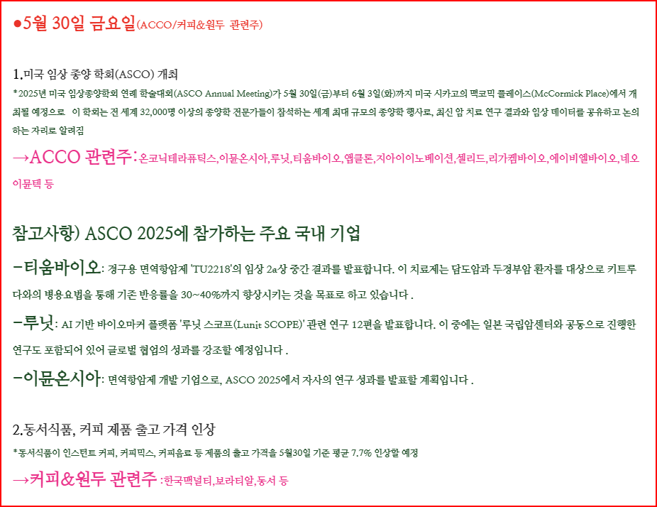 신풍밧데리 이미지