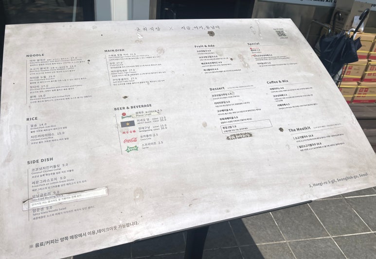 지금여기동남아 이미지