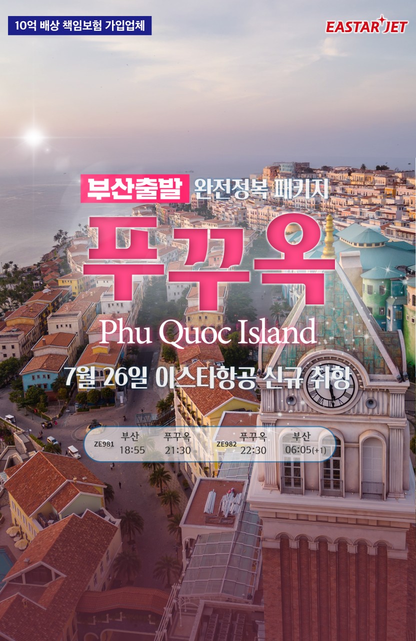 구구여행사 이미지