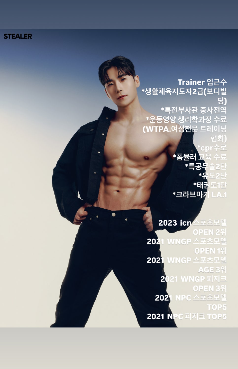 더짐:혼 이미지