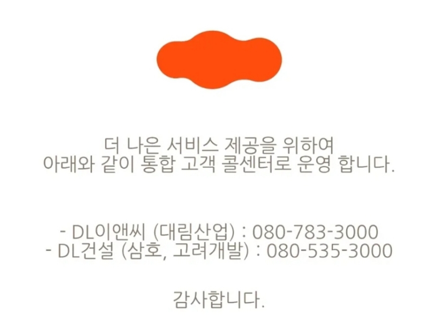 짜글짜글 이미지