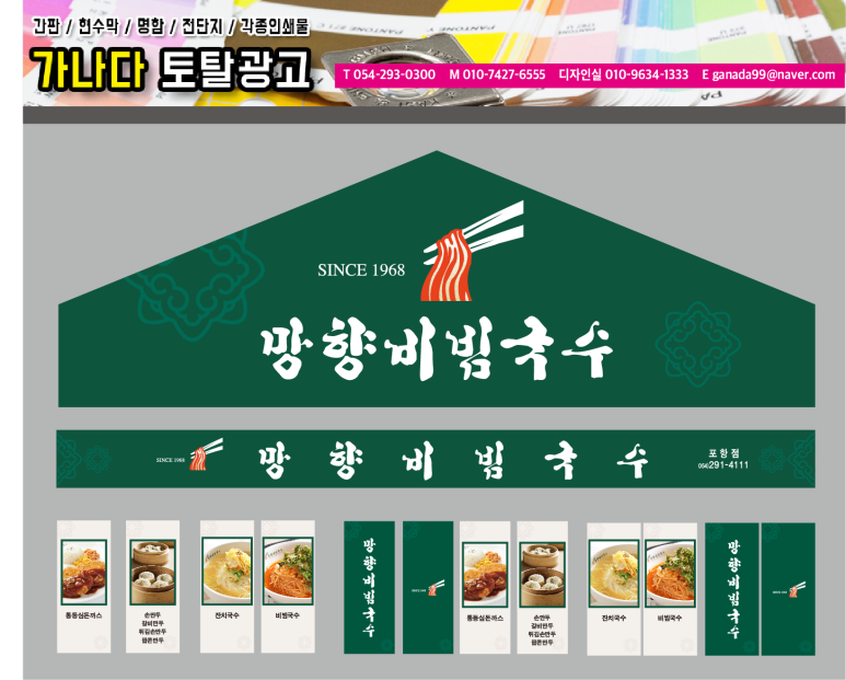 토탈광고사 이미지