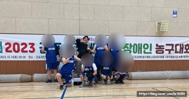 바름체육센터 이미지