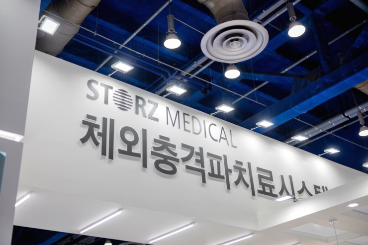 유아이씨 이미지