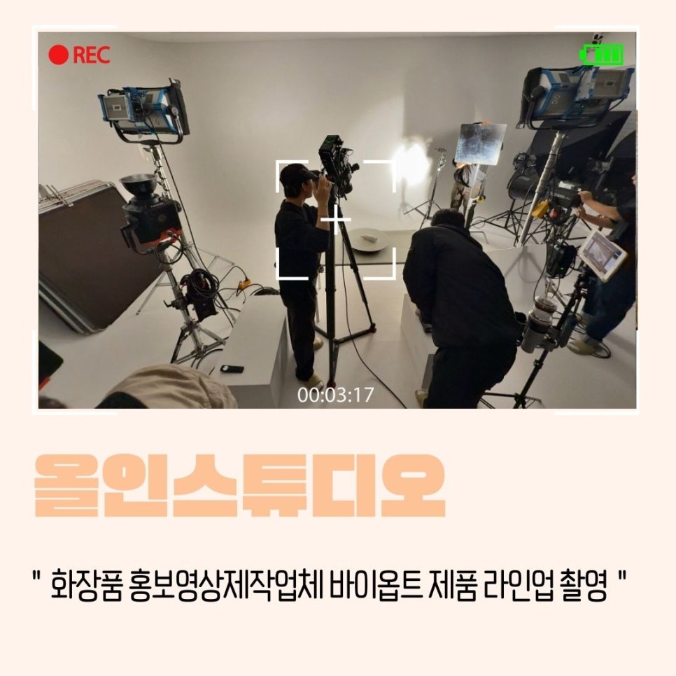올인스튜디오 이미지