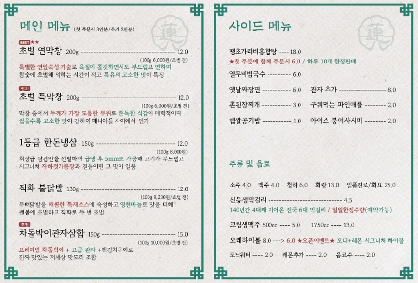우리홀쇼핑 이미지