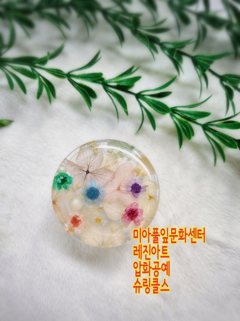 풀잎평생교육센터 이미지