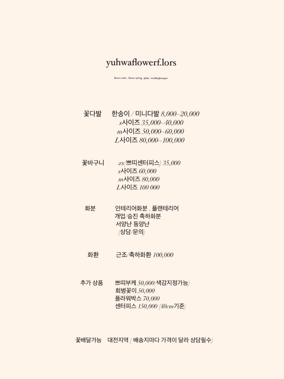 플로스유화 이미지