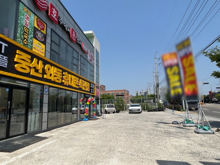 휴대폰가게 이미지