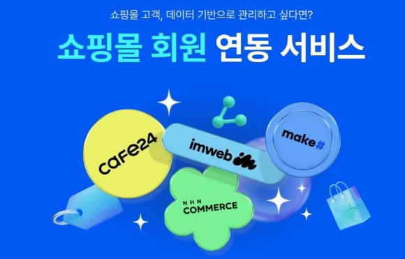 연동서비스 이미지
