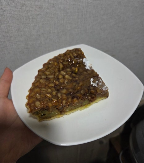 프라리네 이미지