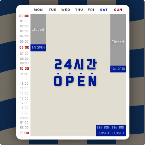 오송의 밤 이미지