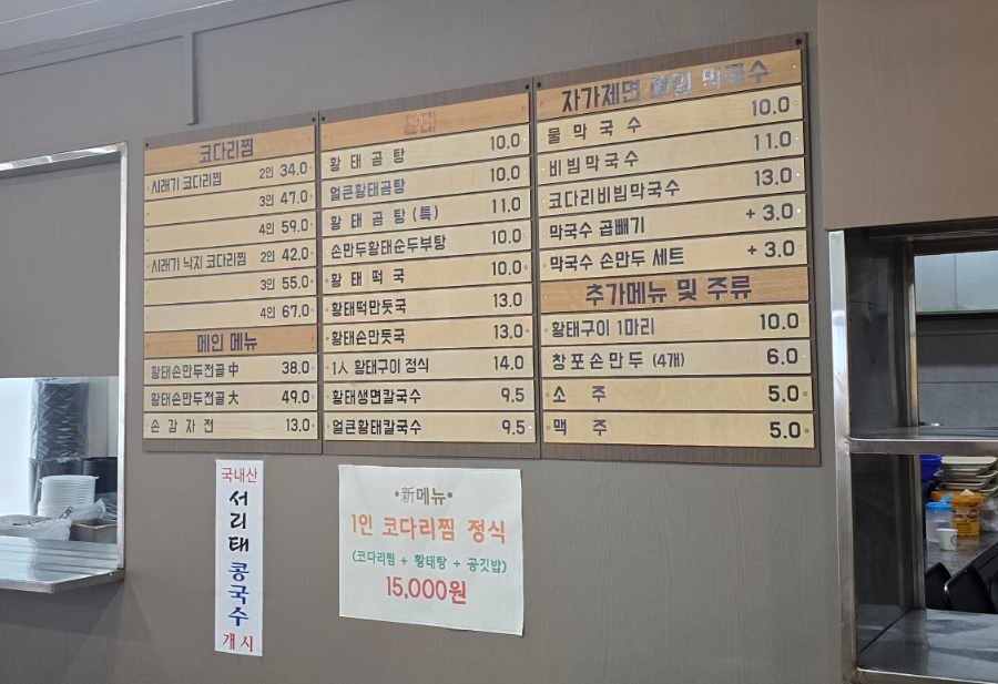 찰바당 이미지