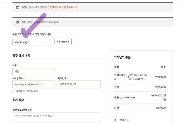 어썸그라운드 이미지