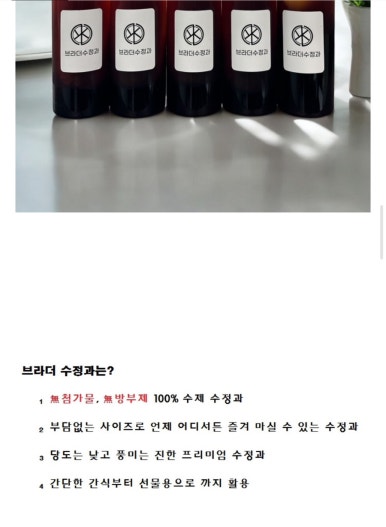 브라더식품 이미지