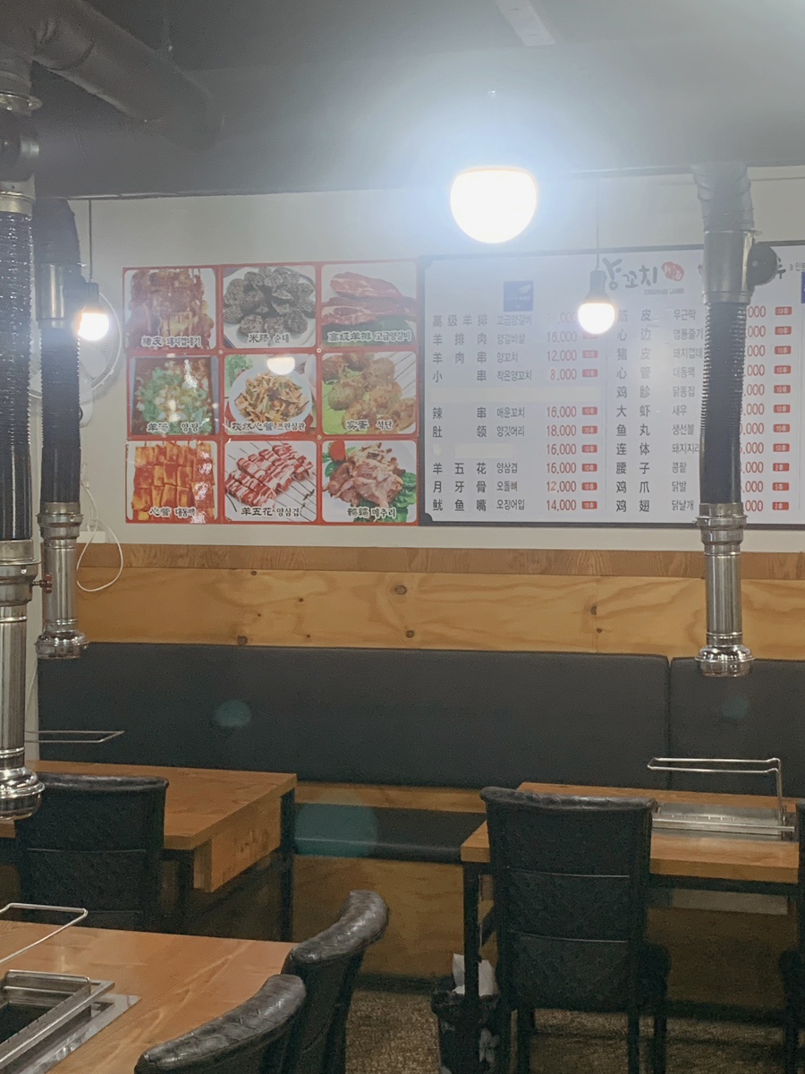 신대해양꼬치 이미지