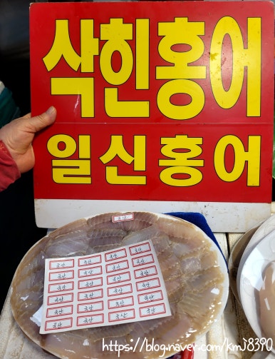 일신 수산 이미지