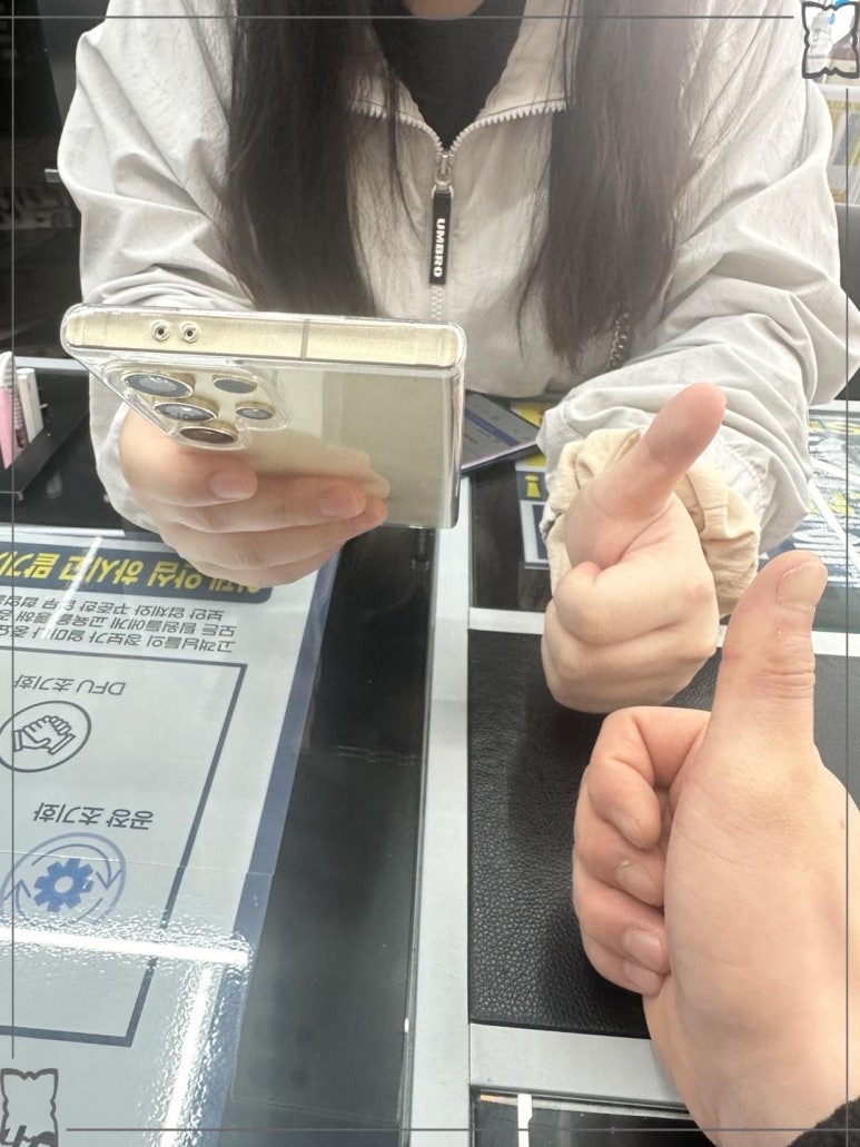 국대폰 이미지