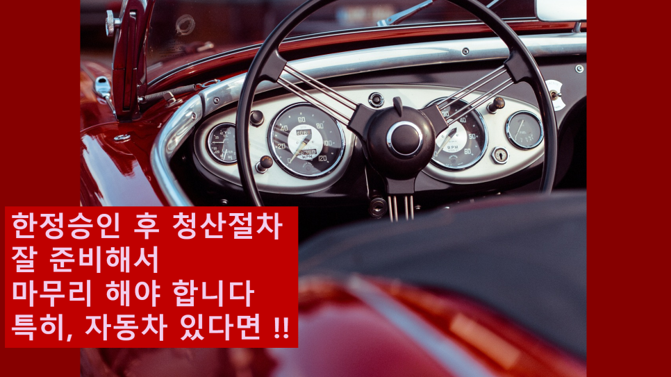 법무사허훈사무소 이미지
