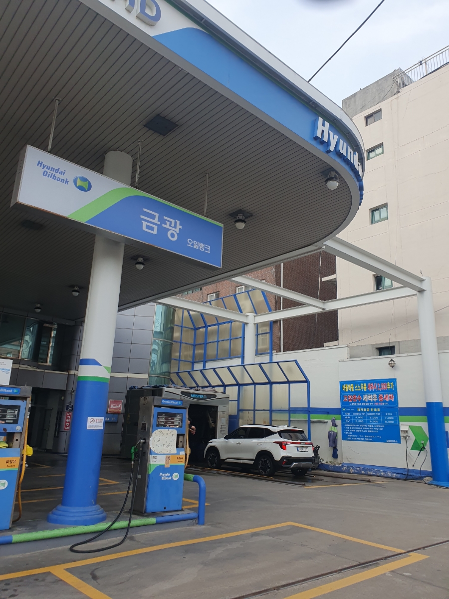 금광자동차공업사 이미지