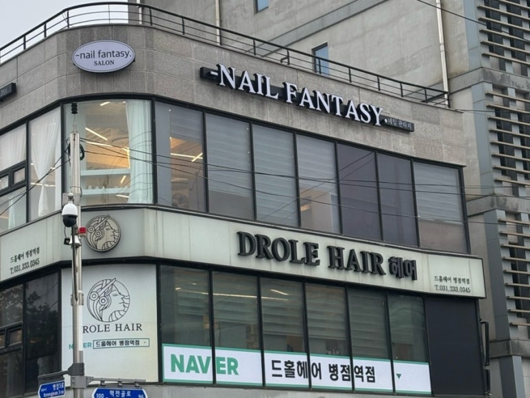 드홀헤어 이미지